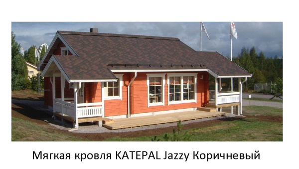 Гибкая черепица Katepal Jazzy Коричневый (1 кв.м.)