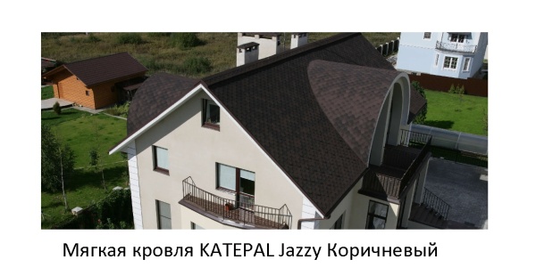 Гибкая черепица Katepal Jazzy Коричневый (1 кв.м.)