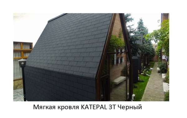 Гибкая черепица Katepal 3T Черный (1 кв.м.)