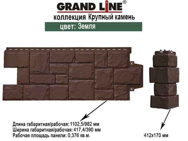 Цокольный сайдинг Grand Line Classic Крупный камень Земля 1102,5х417,4